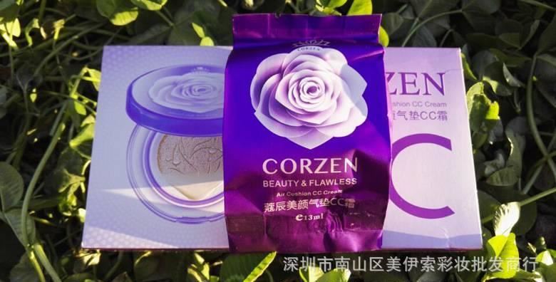 蔻辰气垫cc霜corzen遮瑕寇辰晨水光二代补水保湿BB霜粉底示例图9