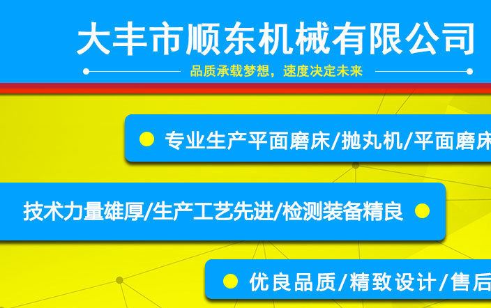 M4080AH電自動磨床 液壓自動平面磨床 各種全自動平面磨床示例圖1