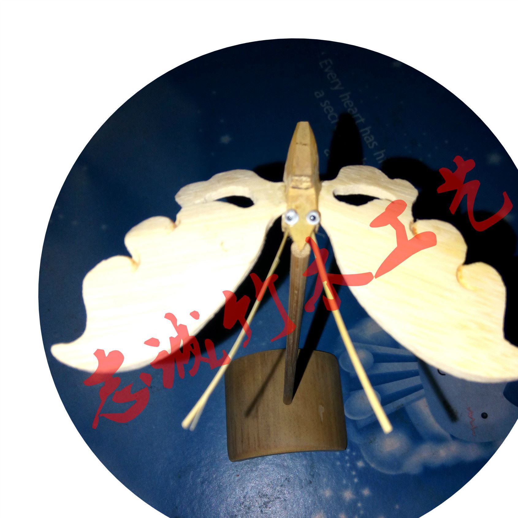 志誠竹木 平衡竹蜻蜓 兒童玩具 風(fēng)水?dāng)[件 智能玩具示例圖9