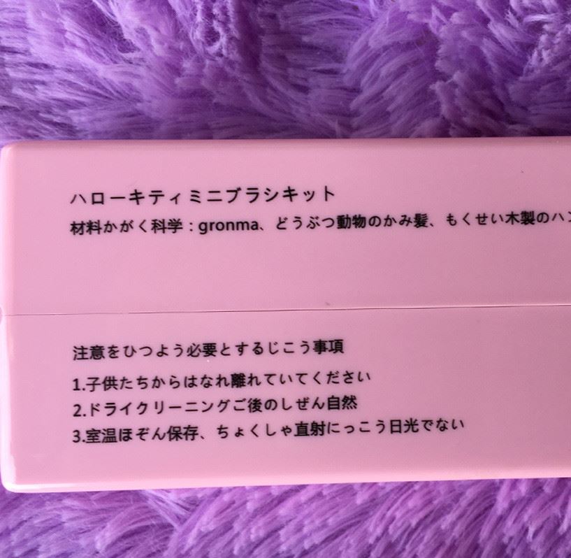 hellokitty8支化妝刷新款套刷 便攜KT化妝盒帶一面鏡子示例圖5