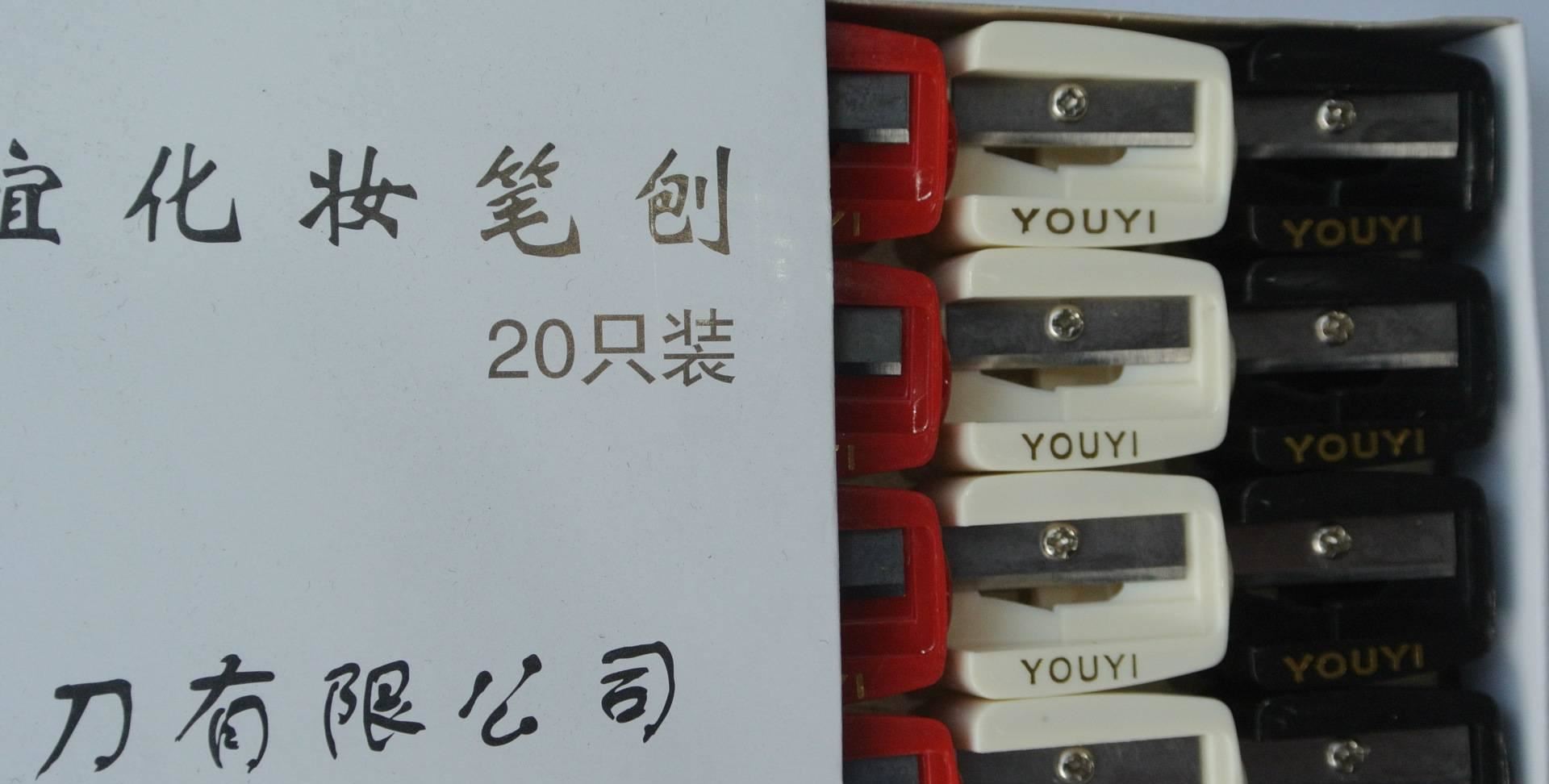 友誼眉筆刨 小巧超實用實惠 多色搭配 美妝筆刨女神必備示例圖4