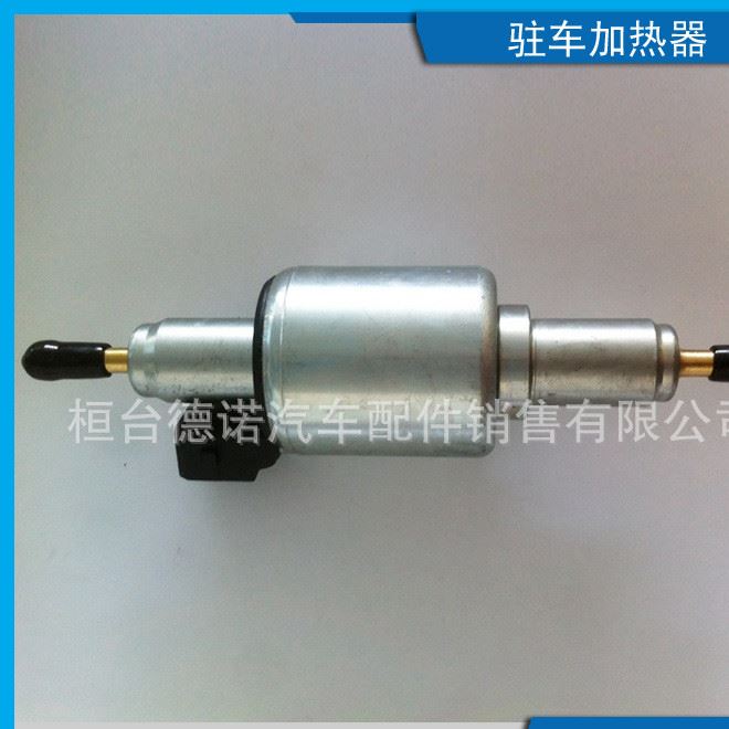 直销驻车加热器配件加热器油泵 计量泵