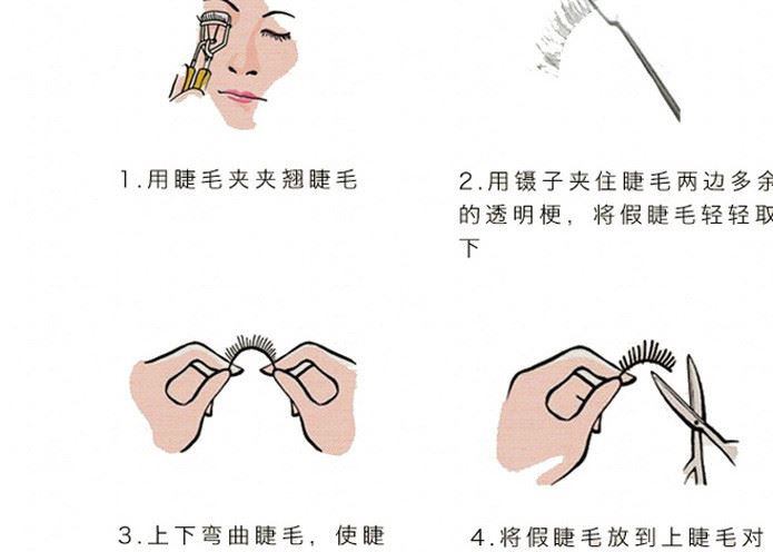 廠家出品水貂毛假睫毛 自然交叉簇狀濃密卷翹纖長(zhǎng)款假眼睫毛示例圖15