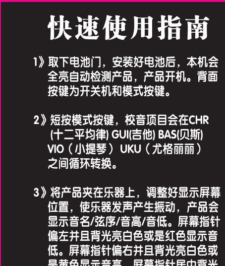 木吉他配件 古典民谣ukulele十二平均律多功能校音器调音器示例图3