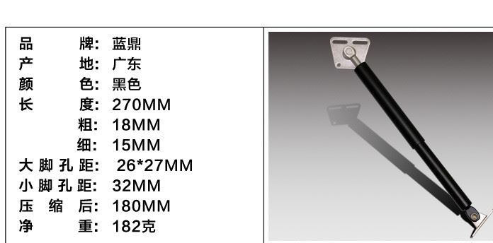 藍鼎 氣撐液壓支撐桿 廚房上翻氣動桿重型9802黑色 金屬120N示例圖3