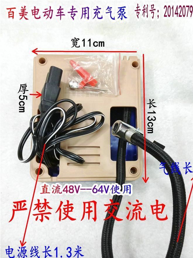 铜机芯便携式体积小劲大充气快百美电动车专用充气泵示例图2