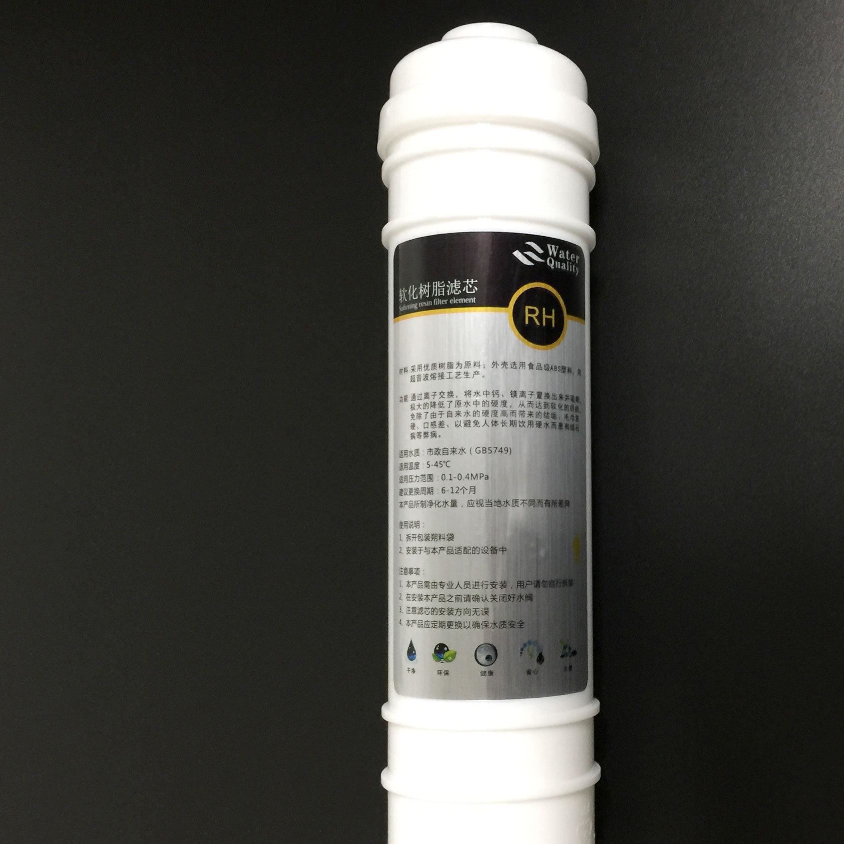 卡爾岡高端10寸韓式快接離子交換軟化樹脂濾芯凈水器濾芯廠家批發示例圖7