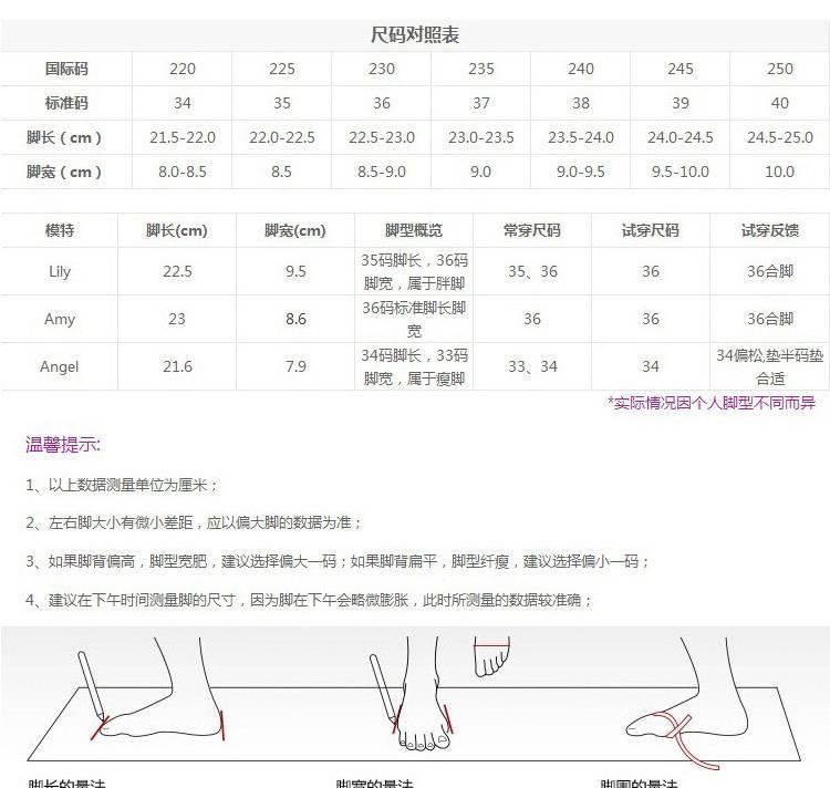 2016休閑鞋內(nèi)增高女鞋秋季新款透氣韓版厚底示例圖31