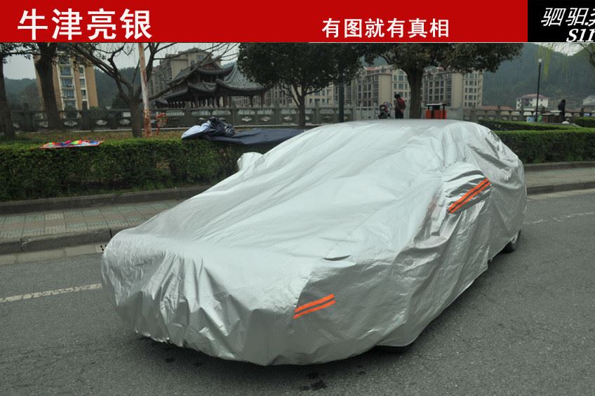 廠家直銷汽車車衣 防曬 防凍加厚車衣 牛津亮銀加棉車罩車套LOGO示例圖2