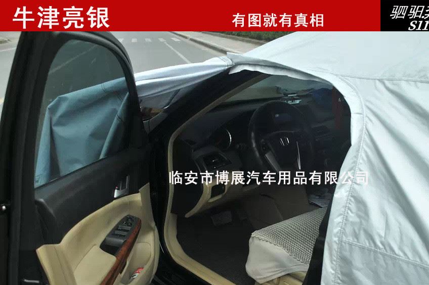 廠家直銷汽車車衣 防曬 防凍加厚車衣 牛津亮銀加棉車罩車套LOGO示例圖7