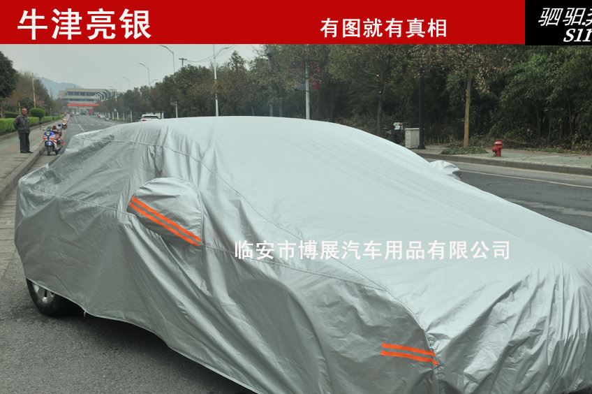 廠家直銷汽車車衣 防曬 防凍加厚車衣 牛津亮銀加棉車罩車套LOGO示例圖9