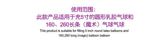 寶諾兒童玩具氣球手動打氣筒 推拉式打氣泵 氣球充氣機工具示例圖8