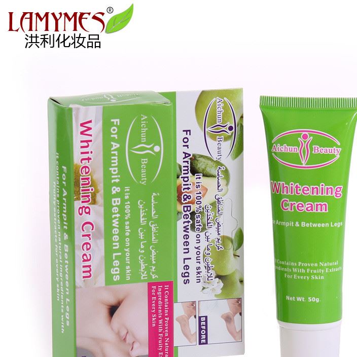 aichunbeauty艾腋下大腿支部美白鱷梨蘋果精華腋窩下美白示例圖1