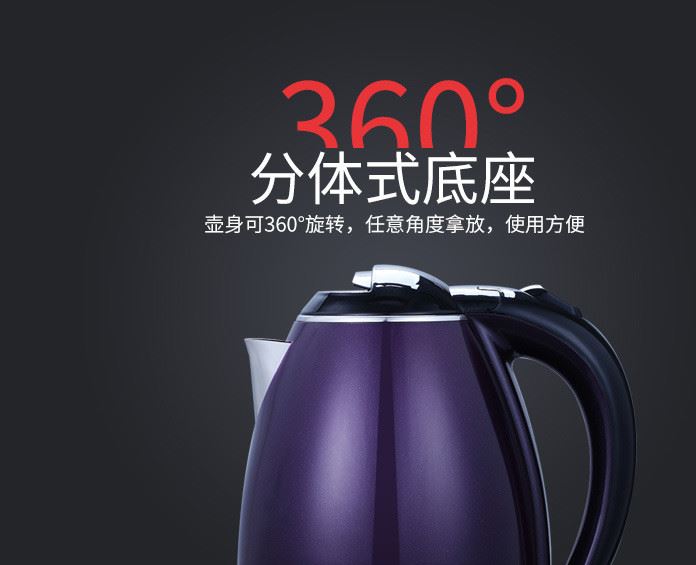 電熱水壺?zé)畨?04食品級不銹鋼家用 一件代發(fā)示例圖5