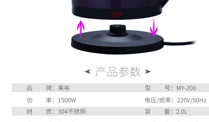 電熱水壺?zé)畨?04食品級不銹鋼家用 一件代發(fā)示例圖6