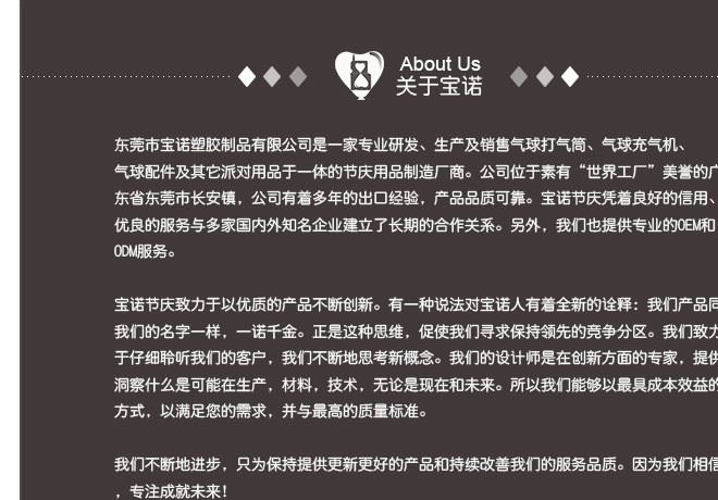 寶諾兒童玩具氣球手動打氣筒 推拉式打氣泵 氣球充氣機工具示例圖24