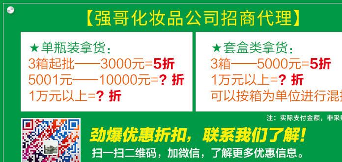 韻之堂奧芭男士強(qiáng)力定型干膠強(qiáng)力定型噴霧商務(wù)發(fā)型示例圖16