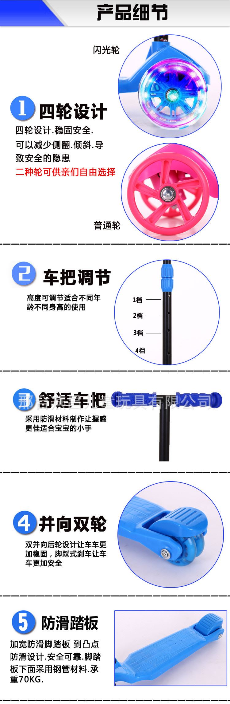 批發(fā)米高兒童滑板車寶寶蛙式車閃光可升降四輪踏板車玩具示例圖5