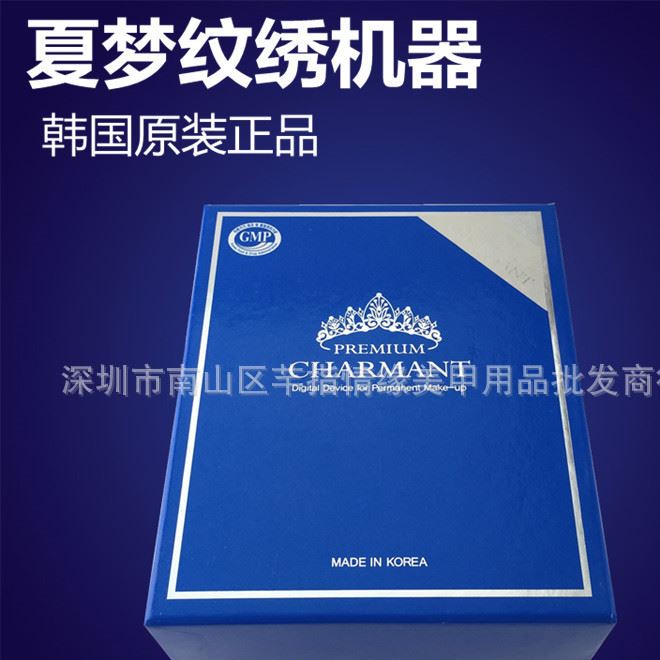 夏夢機 韓國半紋繡機器 紋眉漂唇MTS駐顏眼線顆粒眉鈍針批發(fā)示例圖1