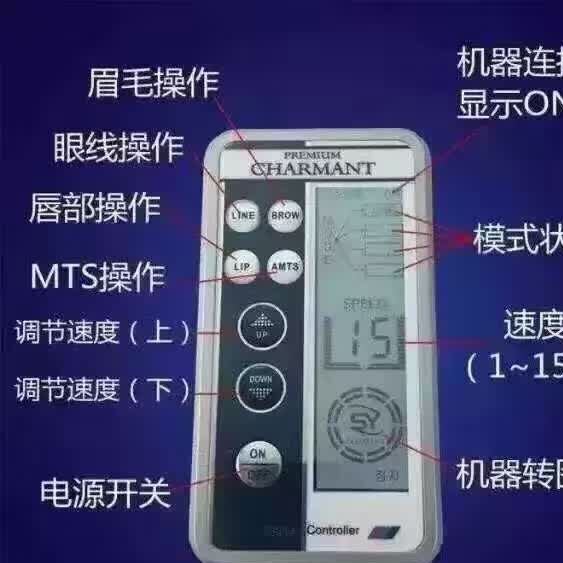 夏夢機 韓國半紋繡機器 紋眉漂唇MTS駐顏眼線顆粒眉鈍針批發(fā)示例圖19