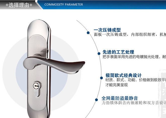 門鎖，合頁，門吸&mdash;&mdash;木門五金三大件，套裝二(中檔款）示例圖4