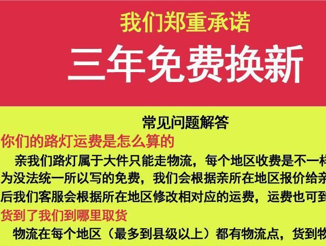 6米7米8米籃球場高桿中桿燈 球場燈 廣場高桿LED投光燈道路燈示例圖2