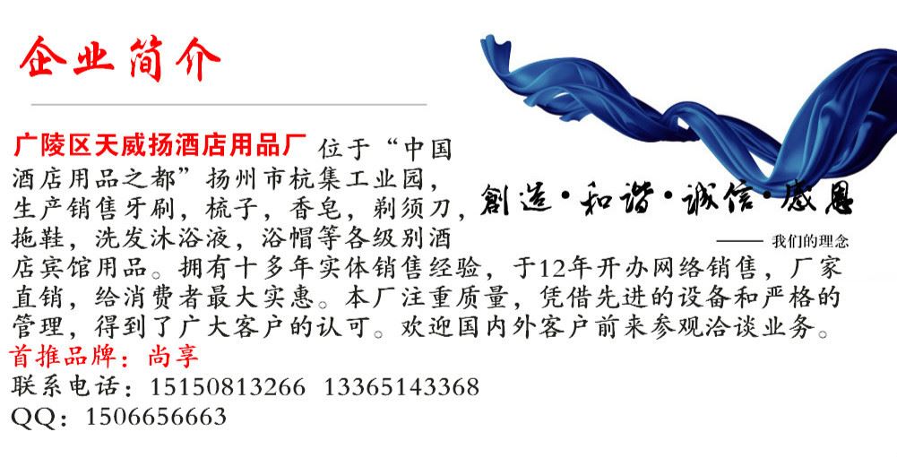兩面針香皂 賓館酒店一次性用品香皂8g旅行香皂洗漱兩面針包郵示例圖1
