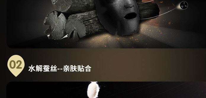 番茄派控油補(bǔ)水緊致黑面膜滋潤(rùn)保濕女男士面部護(hù)理示例圖9