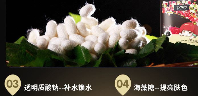 番茄派控油補(bǔ)水緊致黑面膜滋潤(rùn)保濕女男士面部護(hù)理示例圖10