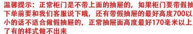 櫥柜門板 衣柜門板 吸塑門板  模壓門板（歐式直角工藝造型）示例圖64