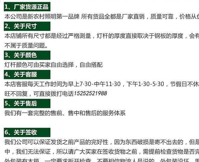 Led投光路燈 led路燈燈頭價(jià)格  led路燈廠家直銷 價(jià)格 供應(yīng) 照明示例圖7