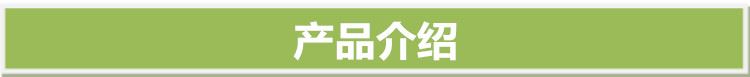 產品介紹.jpg