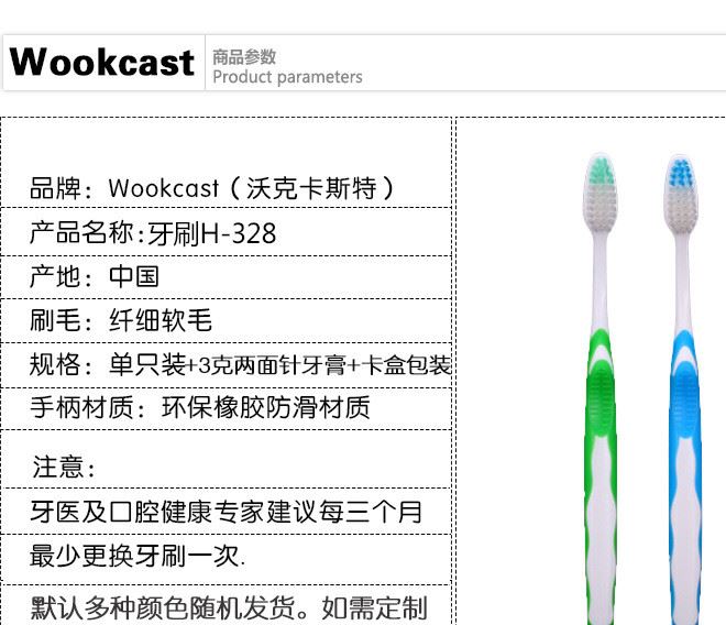 一次性牙刷牙膏套裝酒店客房用品牙具紙盒包裝牙膏現(xiàn)貨包郵批發(fā)示例圖6