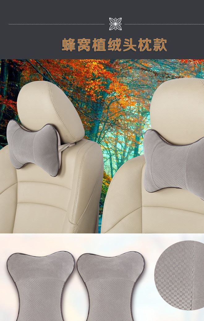 廠家直銷批發新款汽車頭枕 秋冬季毛絨骨頭枕 植絨蜂窩通用頭靠示例圖1