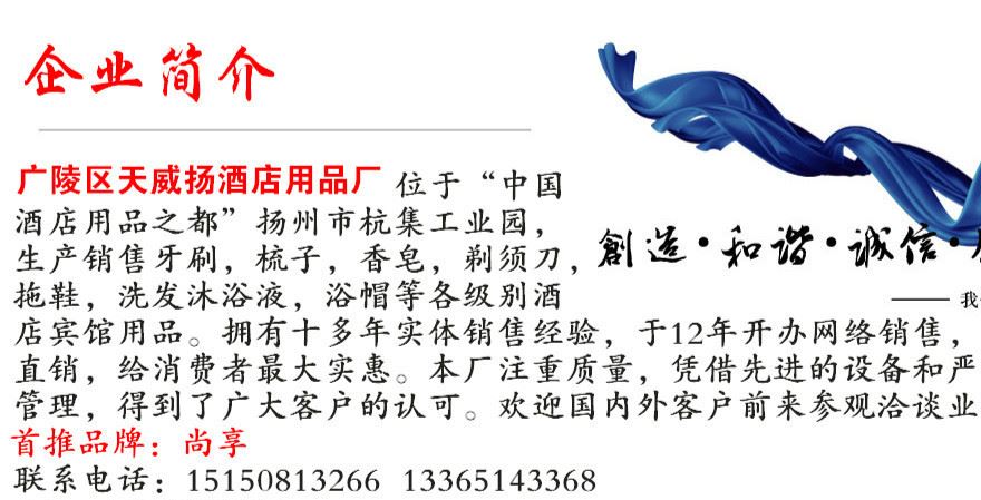 賓館酒店客房一次性用品/一次性擦鞋紙/一次性擦鞋布/整箱包郵示例圖1