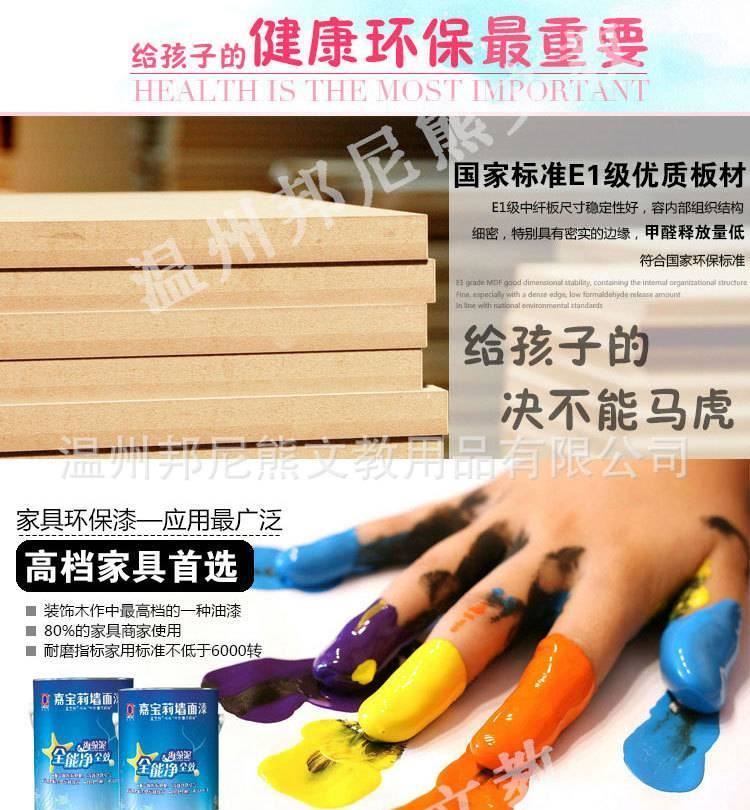 邦尼熊 供應(yīng)嬰幼兒文教用品 可升降桌椅家用小孩大中小班椅子示例圖2