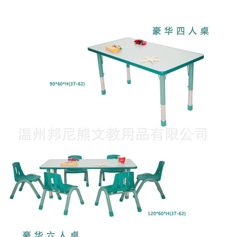 邦尼熊 供應(yīng)嬰幼兒文教用品 可升降桌椅家用小孩大中小班椅子示例圖4