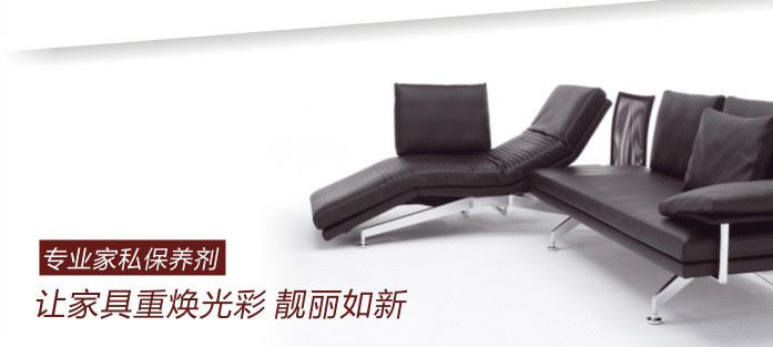 檸檬家私液體蠟水 紅木家具復(fù)合木地板上光保養(yǎng)酒店家用JB107示例圖2