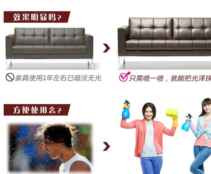 檸檬家私液體蠟水 紅木家具復(fù)合木地板上光保養(yǎng)酒店家用JB107示例圖3