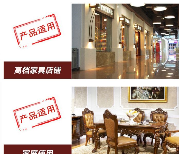 檸檬家私液體蠟水 紅木家具復(fù)合木地板上光保養(yǎng)酒店家用JB107示例圖6