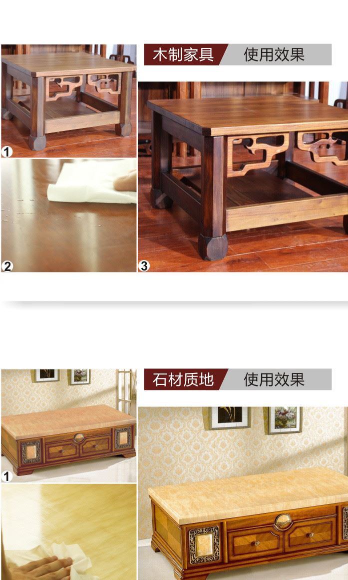檸檬家私液體蠟水 紅木家具復(fù)合木地板上光保養(yǎng)酒店家用JB107示例圖9