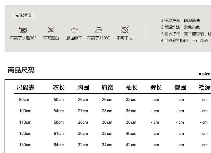 wx001 后背印花格子襯衫  詳情圖