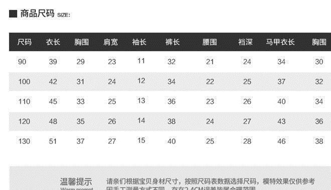 18年夏款新款套裝 中小童男童韓版馬甲領(lǐng)結(jié)三件套 兒童襯衫套裝示例圖5