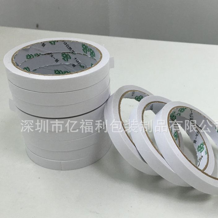 白色雙面膠帶批發(fā)   高粘透明雙面膠紙    辦公文具手工用雙面膠示例圖3