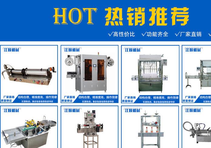 新型套标机全自动标准矿泉水食品贴标机纸盒标贴机械设备示例图1