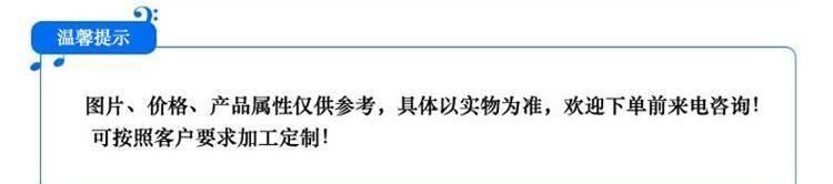 塑鋼爬梯踏步 檢查污水井塑鋼踏步批發 樹脂鑄鐵爬梯示例圖2