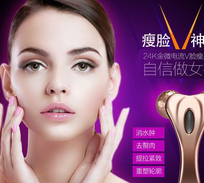 澳洲代購(gòu)Lacues 24k玫瑰金微電流瘦臉儀臉部按摩器滾輪v臉現(xiàn)貨示例圖2