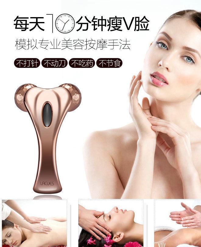 澳洲代購(gòu)Lacues 24k玫瑰金微電流瘦臉儀臉部按摩器滾輪v臉現(xiàn)貨示例圖3