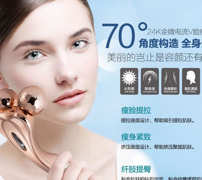 澳洲代購(gòu)Lacues 24k玫瑰金微電流瘦臉儀臉部按摩器滾輪v臉現(xiàn)貨示例圖4
