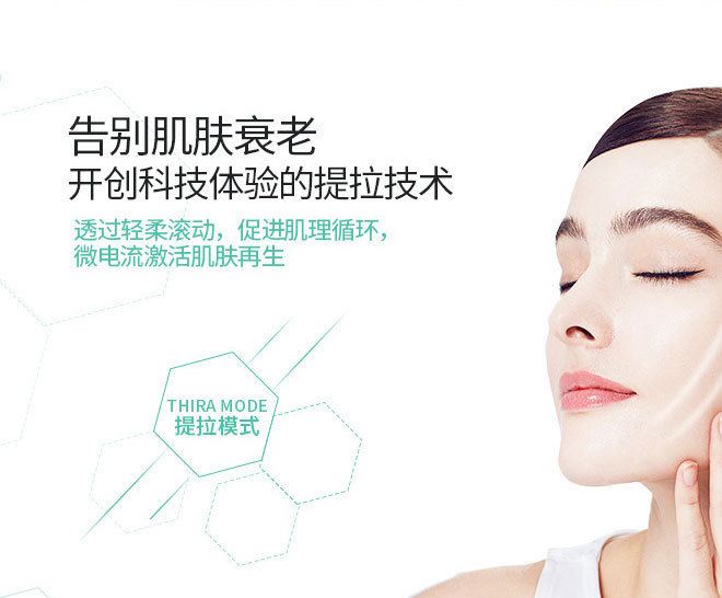 澳洲代購(gòu)Lacues 24k玫瑰金微電流瘦臉儀臉部按摩器滾輪v臉現(xiàn)貨示例圖5